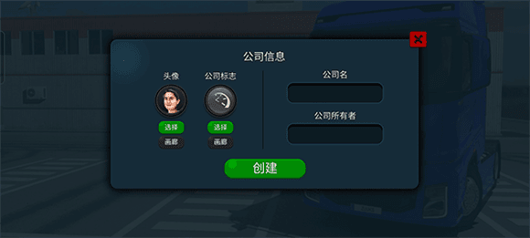 游戏攻略配图2