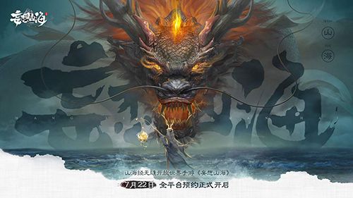 妄想山海种子怎么合成