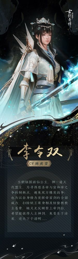 《古剑奇谭网络版》全新秘境“五方胜境”即将开放! 《古剑奇谭网络版》全新秘境“五方胜境”即将开放!