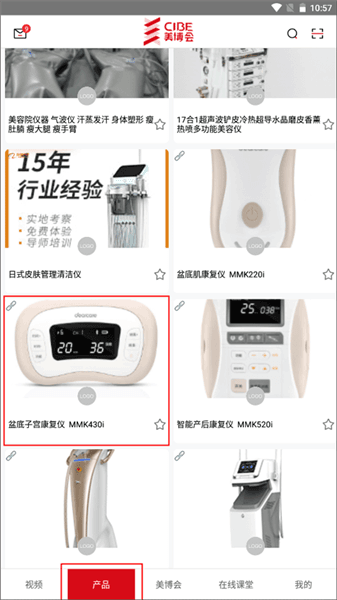 软件使用配图6