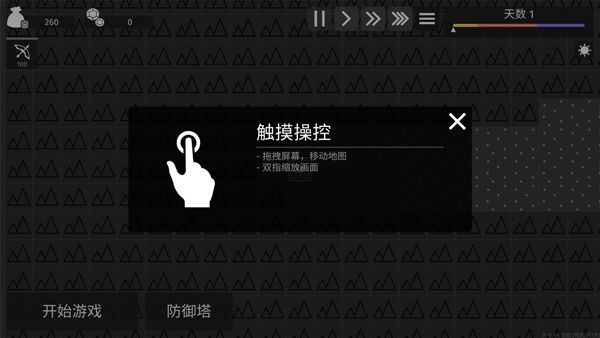 怎么玩配图3