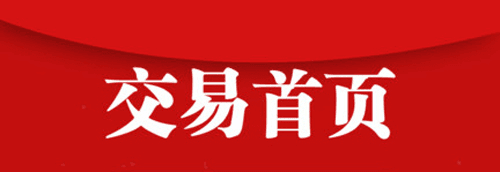 乐嗨嗨游戏盒子app1