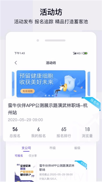 推荐理由配图1
