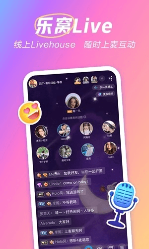 麦可app2