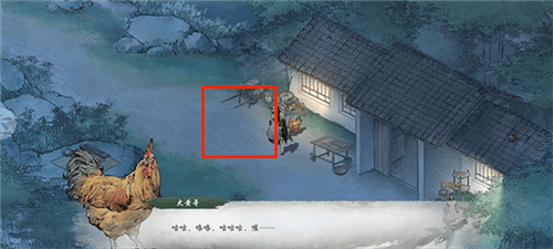 墨剑江湖海外版松竹溪主线要点攻略15