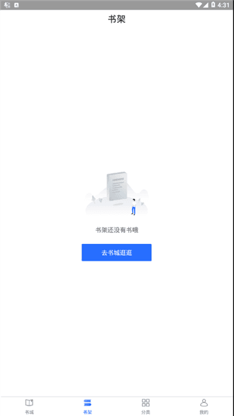 软件魅力配图1