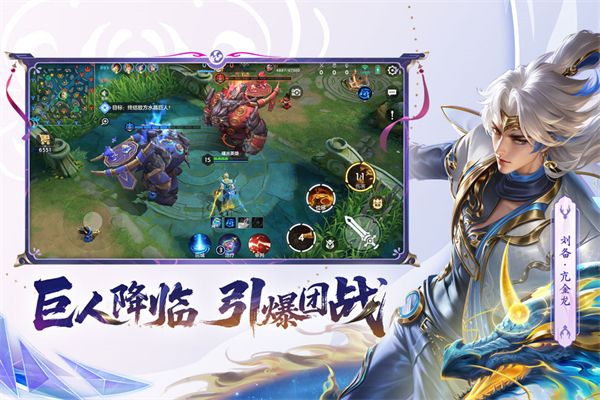曙光英雄