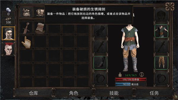 游戏技巧配图2