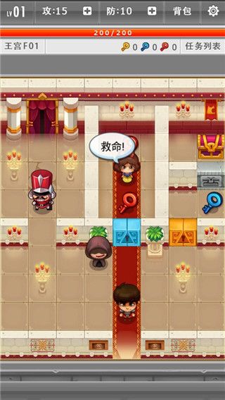 游戏攻略配图3
