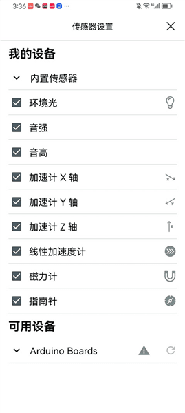 科学日志app下载_科学日志官方版下载 v6.7.0最新版