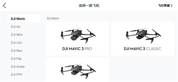 怎么连接配图1