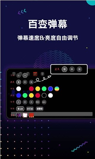 软件亮点配图1