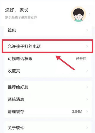 青于蓝app5