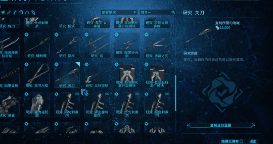 星际战甲如何快速升级武器 星际战甲如何快速升级武器