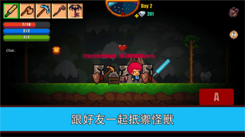 像素生存游戏2新手教程1