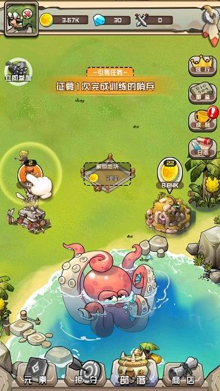 游戏攻略配图5