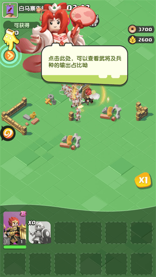 疯狂积木城宣传图