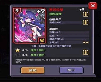 魂卡详解配图5