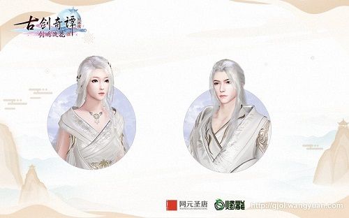 清歌吟·雪发