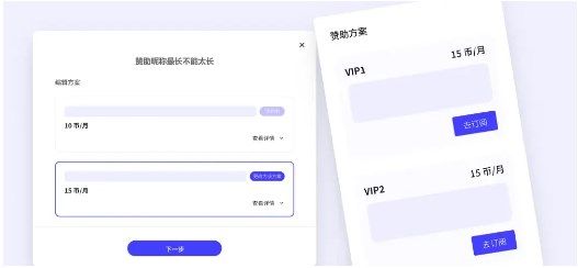 引力圈unifans手机安卓 推荐理由配图3