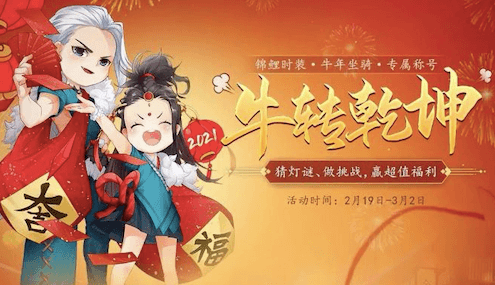 剑侠情缘:缘起忘忧