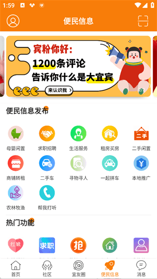 使用教程配图4