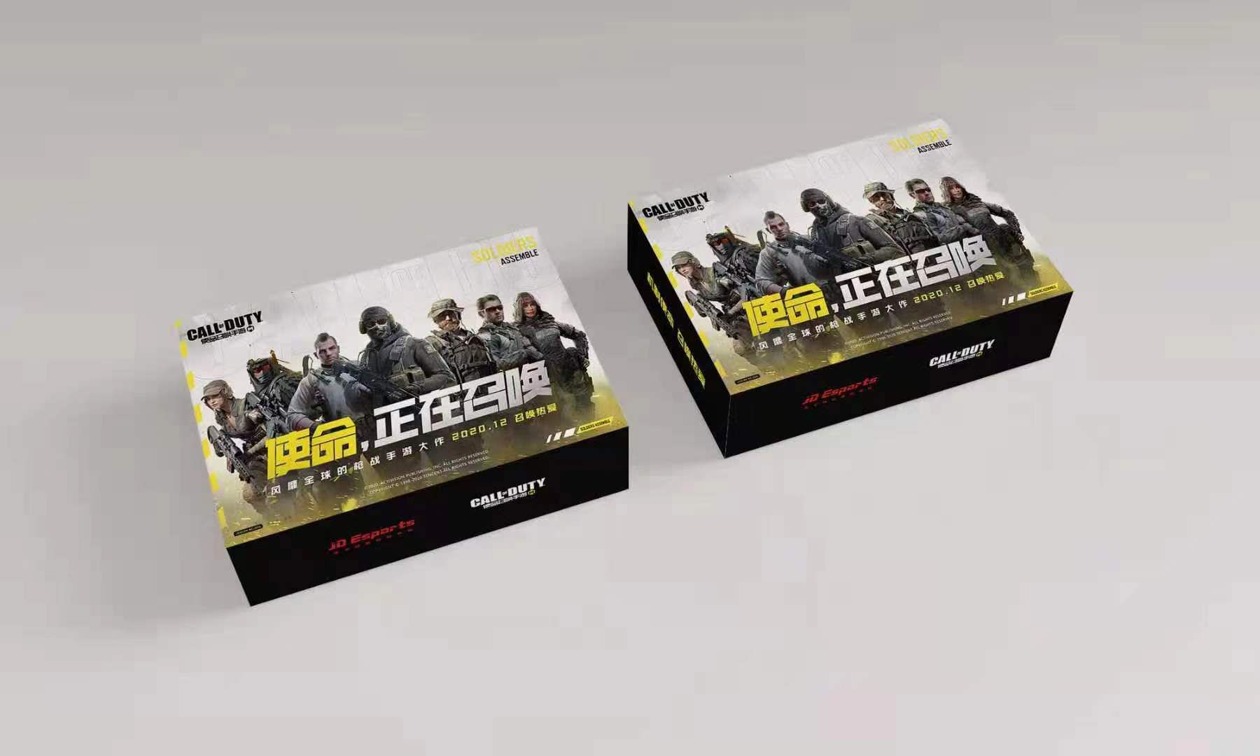 京东JDEsportsX《使命召唤手游》,联名合作带来海量福利 京东JDEsportsX《使命召唤手游》,联名合作带来海量福利