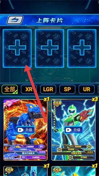 卡牌上阵攻略配图2