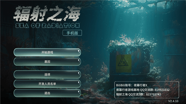 怎么玩配图1