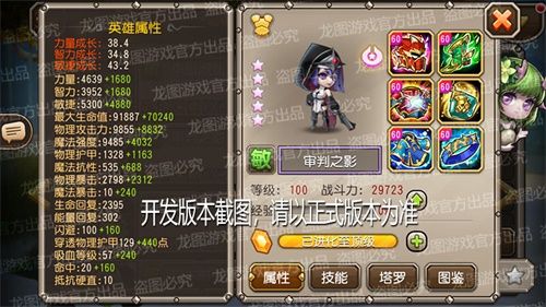 破魔斩击,影之审判!《小冰冰传奇》新魂匣泰坦审判之影秘宝解放! 破魔斩击,影之审判!《小冰冰传奇》新魂匣泰坦审判之影秘宝解放!
