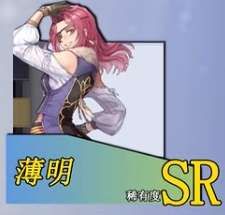 玛娜希斯回响角色强度榜4