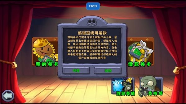 游戏攻略配图3