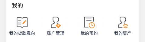 广东农信app怎么删除银行卡