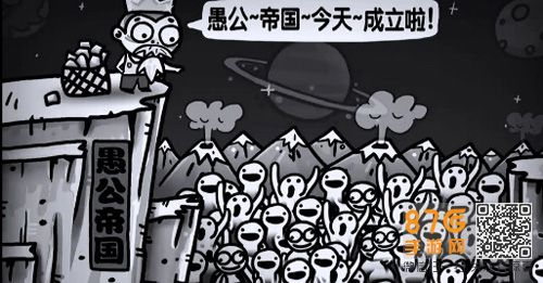 愚公移山3魂力怎么得