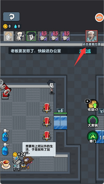新手攻略配图2