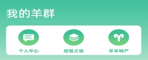 点点牧场2