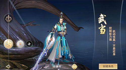 一剑江湖2
