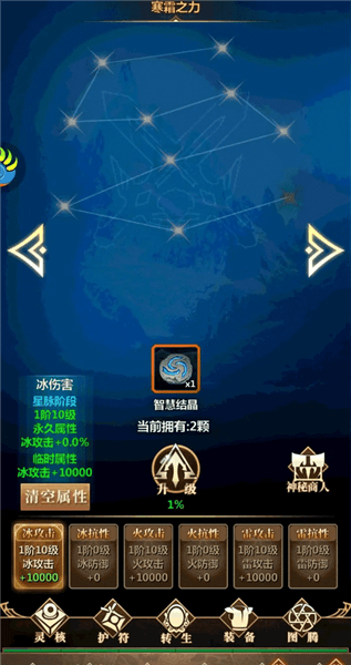 战力系统攻略配图4