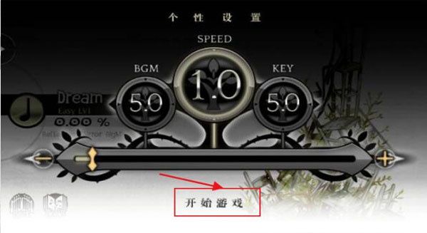 古树旋律官方版图片7