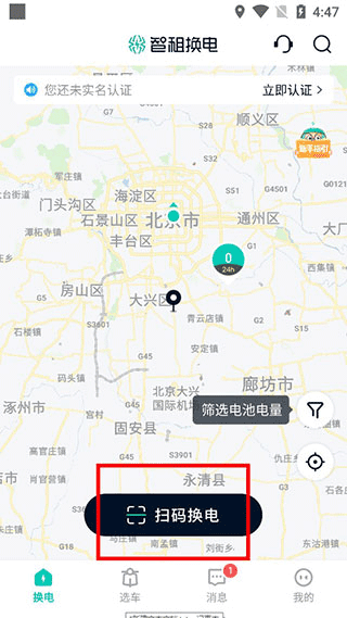 新手租车指南配图4