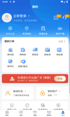 货采采图片4