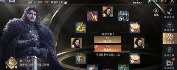 指挥官推荐配图3
