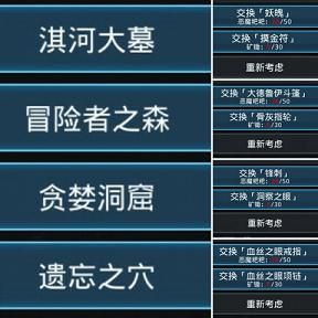 跨越星弧图片11