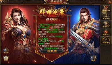 是兄弟,就来战!《盛世遮天》跨服帮战激情来袭! 是兄弟,就来战!《盛世遮天》跨服帮战激情来袭!