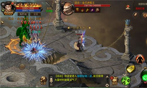 经验材料全掌握 《烈火雷霆》材料秘境介绍 烈火雷霆2