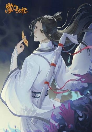 掌门太忙2