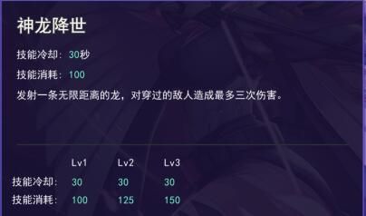 服部半藏技能属性详解配图3