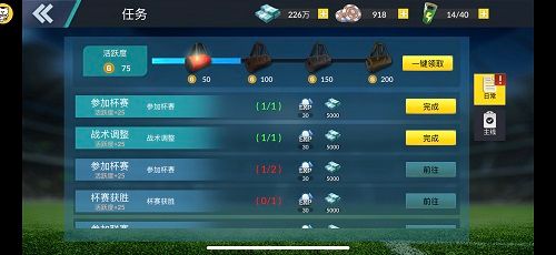 获取经验可以帮助玩家快速升级 解锁更多游戏功能