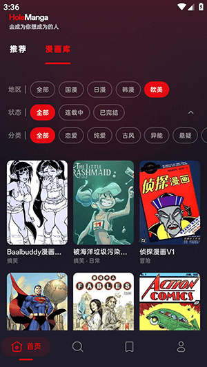 软件功能配图1