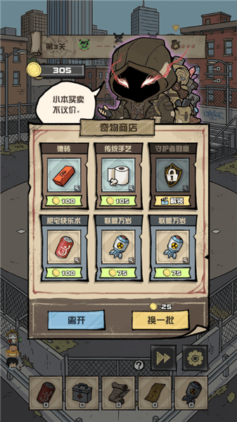 新手教程配图4